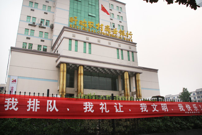 招聘盱眙_2月16日盱眙招聘信息汇总(3)