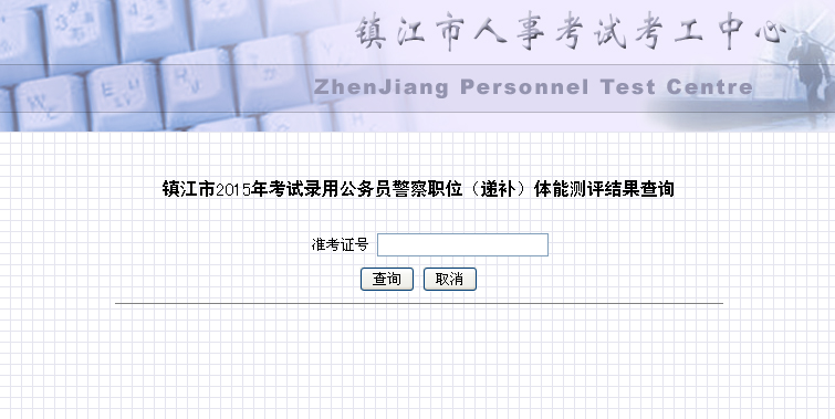 http://www.jsnxs.com/uploads/allimg/150504/12154-150504151133W3.png