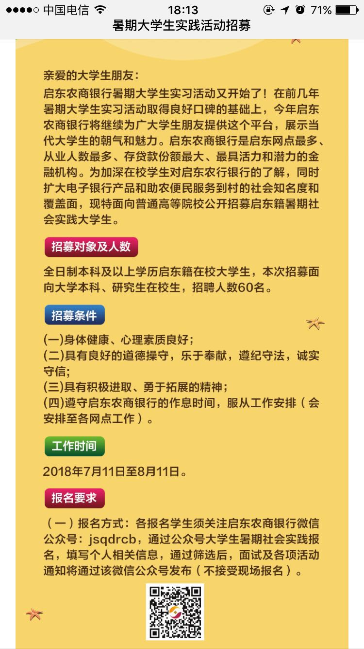 资料