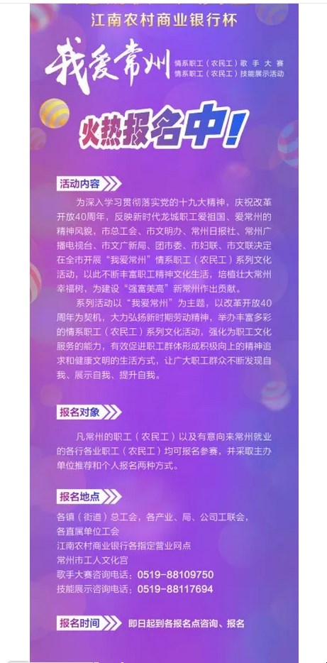活动内容