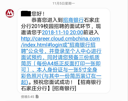 石家庄银行招聘_银行校园招聘考试内容是什么