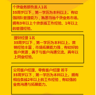 建湖招聘网_建湖人才网最新招聘信息