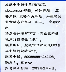 报名方式