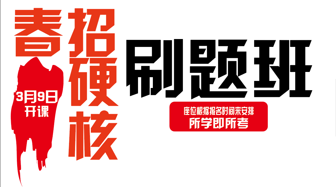 江苏银行招聘网_江苏各大银行招聘 2019江苏各大银行招聘信息 分类信息 江苏银行招聘网(3)