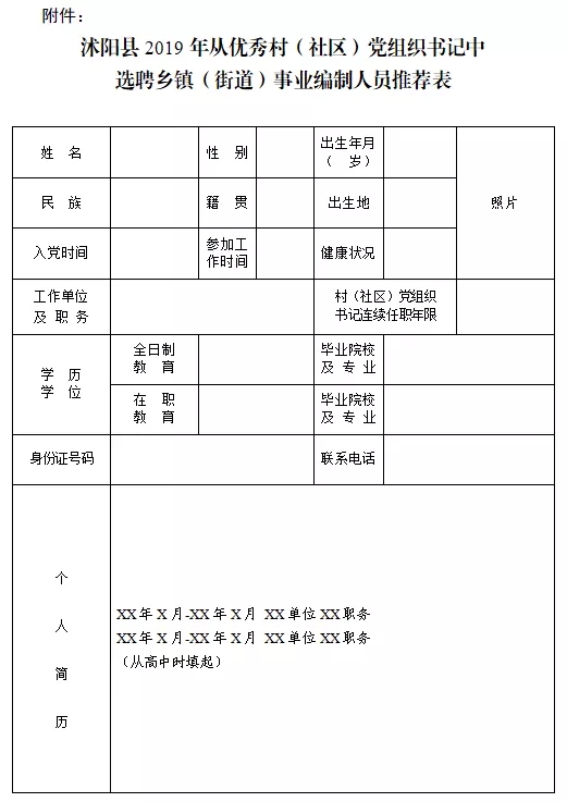 2019年平凉市农村人口_【公告】甘肃省平凉市2019年引进急需紧缺人才公告-重磅