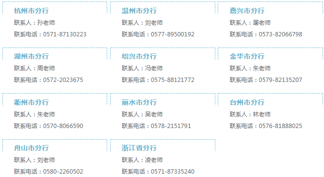江苏邮政招聘_2017江苏邮政校园招聘正式启动 未来, 邮 此起航(2)