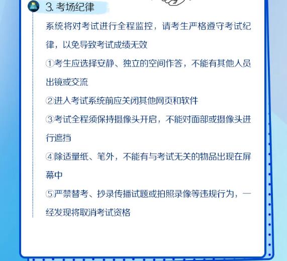 笔试指南