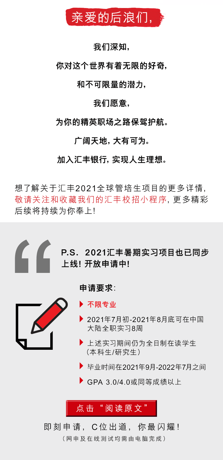 招聘岗位