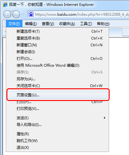 2021年天津公务员考试打印报名表或准考证注意事项