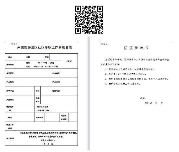 识别二维码