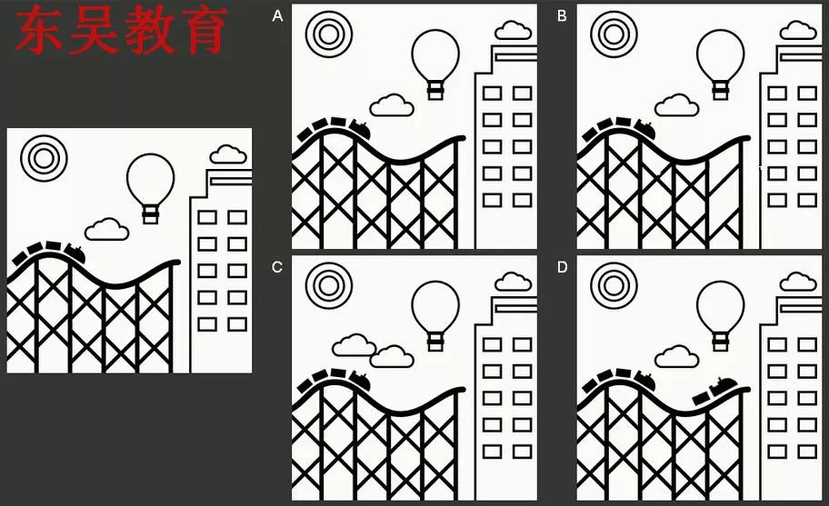 认知能力测试-粗加工