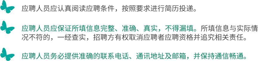 江苏地区“三新”供电服务公司2022年招聘公告