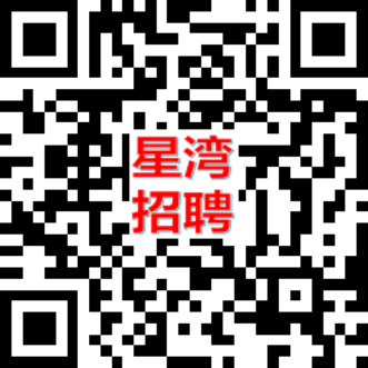 扫描二维码登记相关信息，并上传个人简历附件。
