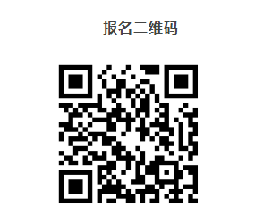 　　为进一步加强教师队伍建设，根据《江苏省事业单位公开招聘人员办法》《关于进一步做好全省中小学校新进教师公开招聘工作的意见》《关于进一步做好全市中小学教师公开招聘工作的通知》精神，2023年江苏省泰州中学计划校园公开招聘全额拨款事业编制教师20名。现将有关事项公告如下： 　　一、招聘对象及条件 　　1.具有中华人民共和国国籍，享有公民的政治权利。 　　2.遵守中华人民共和国宪法和法律，拥护中国共产党领导和社会主义制度。 　　3.热爱教育事业，具有良好的职业道德，品行端正。 　　4.年龄在18周岁以上、35周岁以下（具体日期以招聘点报名截止日期为准）。 　　5.身体健康，具备正常履行职责的身体条件。 　　6.具体招聘岗位、计划及相关要求详见下表： 　　招聘信息.png 　　报名结束后，同一岗位符合条件的报考人数少于该岗位招聘人数3倍的，核减或取消招聘计划。 　　符合上述条件的考生，须承诺于2023年8月31日前取得相应教师资格证，若因疫情等原因尚未取得教师资格证的，根据国家和省相关规定执行。 　　二、招聘程序和方法 　　本次公开招聘在泰州市教育局的指导监督下，由江苏省泰州中学组织实施。 　　江苏省泰州中学将先后在有关高校设立招聘点，招聘点招聘岗位和人数随招聘进程动态调整。前一招聘点已完成招聘计划的岗位，招聘工作自然结束。前一招聘点未完成招聘计划的岗位，后一招聘点继续招聘剩余空缺岗位（空缺岗位请及时关注江苏省泰州中学网站：http://www.stzzx.com）。 　　公告发布后各岗位开始接受网上报名，开考前在有关高校接受现场报名。 　　第一次招聘点设立在南京师范大学，开考时间定于11月26-27日，现场报名地点和具体开考时间请关注江苏省泰州中学网站。后续各招聘点设立地点和具体开考时间在开考前7日通过江苏省泰州中学网站公布，并通过邮件告知网上报名的应聘人员。江苏省泰州中学根据岗位报名情况和招聘点所在城市疫情防控意见适时组织考试，岗位一旦开考即停止报名。每一招聘点开考后江苏省泰州中学将及时公布招聘结果，并在江苏省泰州中学网站通报岗位招聘进展和岗位空缺等情况。 　　（一）发布公告 　　通过泰州教育网（http://jyj.taizhou.gov.cn）、江苏省泰州中学网站（http://www.stzzx.com）发布招聘公告。 　　（二）报名 　　应聘人员通过识别报名表二维码（见下方），在线填写《2023年江苏省泰州中学校园公开招聘教师报名表》。应聘人员根据公告要求将资格审查所需要的材料扫描件打包发送至邮箱：stzzxzp@163.com，打包文件名格式为“岗位编号+岗位名称+毕业院校+姓名”。学校将对应聘人员提供的材料进行初审，通过邮件告知初审结果和后续招聘相关事宜。 　　现场报名时间和地点：请关注江苏省泰州中学网站。 　　（三）资格审查 　　资格审查在笔试前进行，应聘人员须提供如下材料：①本人有效身份证。②《毕业生双向选择就业推荐表》和《空白就业协议书》（采用网签的应聘人员提供未网签的实时网页，报名时提供未网签的截图）、成绩表原件（须有高校教务部门印章）。③相应教师资格证书（尚未取得的，根据公告发布的要求执行）。 　　资格审查贯穿招聘活动全过程，凡提交材料有弄虚作假者，一经查实，即取消考试和聘用资格。审查合格人员发放笔试准考证。 　　报考人员须提前关注笔试考点所在城市疫情防控要求，根据笔试地点所在设区市最新疫情防控要求，严格按规定落实信息报备、抵达后健康监测、新冠肺炎病毒核酸检测，以免影响正常参加考试。考试当天查验行程卡和健康码，行程卡和健康码均为绿码，同时提供本人考试开考前48小时内核酸检测阴性证明（具有相关资质检测机构出具的纸质报告、电子报告、检测机构APP显示均可），现场测量体温＜37.3℃且无干咳等可疑症状，可入场参加考试。参加考试的报考人员自备一次性医用口罩或无呼吸阀的N95口罩，除身份确认时需摘除口罩以外，全程佩戴，做好个人防护。 　　（四）考试 　　本次招聘采用笔试加面试的方式进行。 　　1.笔试。笔试内容为招聘岗位所需的专业知识，笔试采用闭卷考试形式，满分为100分，合格线为60分，不合格者不得进入下一招聘环节。笔试结束后，根据笔试成绩，按岗位招聘计划数的3倍从高分到低分确定进入面试人选（同分跟进）；不足3倍的按实际符合条件人数进行面试。 　　2.面试。面试采取模拟上课和答辩的形式，主要测试履行岗位职责所需的专业知识、业务能力和综合素质。面试成绩满分100分，合格线为60分，面试不合格者不得进入下一招聘环节。 　　综合成绩按笔试成绩占40%、面试成绩占60%的比例计算。笔试成绩、面试成绩均保留两位小数，第三位小数按“四舍五入”办法处理。综合成绩相同者，先根据面试成绩从高到底排序，面试成绩仍相同的，另行组织考试。 　　（五）现场签约 　　按岗位招聘计划数1:1的比例从笔试和面试合格人员中按综合成绩从高分到低分确定拟聘用人员名单，现场签订就业协议书。 　　（六）体检、考察 　　对签订就业协议书的应聘者参照《公务员录用体检通用标准（试行）》《公务员录用体检操作手册（试行）》进行体检。对体检合格者，按照相关规定进行考察，考察合格的，就业协议书正式生效。 　　（七）公示 　　对拟聘用人选在江苏省泰州中学网站公示，公示期为7个工作日。 　　公示内容包括岗位名称、拟聘用人员姓名、学历、专业、毕业院校、考试成绩、排名等。拟聘用人员名单公示后，应聘人员如无正当理由放弃聘用资格的，招聘单位或者招聘主管部门可以在名单公示结束后的1年内取消其再次应聘本单位或者本部门的资格。 　　体检、考察、公示等环节因报考人员不符合要求、主动放弃等原因而出现招聘岗位空缺时，不递补。 　　（八）聘用 　　公示无异议的人员须在2023年8月31日前提供相关证书原件办理正式聘用手续，如无法提供或所提供材料与招聘岗位要求不一致的，取消聘用资格。 　　聘用人员试用期为1年，聘用岗位等级为专业技术13级。考核不合格者，取消聘用资格，终止聘用关系。首次聘期3年，除依法依规解除聘用合同外，聘用人员应当在江苏省泰州中学最低服务3年（含试用期）。 　　三、纪律与监督 　　严格贯彻“公开、平等、竞争、择优”的原则，严格坚持规定条件、程序和标准，严肃招聘纪律，严禁弄虚作假、徇私舞弊。招聘工作全程接受泰州市纪检监察部门和社会监督。对报考人员和公开招聘工作人员在招聘过程中有违纪违规行为的，一经查实，即按有关规定予以严肃处理。 　　监督电话：0523-86999808（中共泰州市纪委泰州市监委第十二派驻纪检监察组） 　　举报邮箱：TZgkzpjbyx@163.com 　　四、本公告由江苏省泰州中学负责解释。 　　咨询电话：0523-80102020，15850858006（杨老师） 　　0523-80102011，15050502912（陈老师） 　　咨询时间：工作日 上午8:00－11:00，下午2:00－6:00。