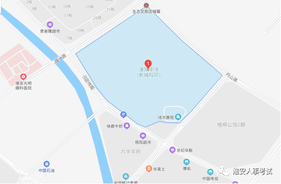 江苏省淮阴中学新城校区（淮安市生态文旅区福地路99号）