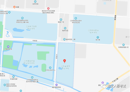 江苏省淮阴商业学校（淮安经济技术开发区枚乘东路6号）