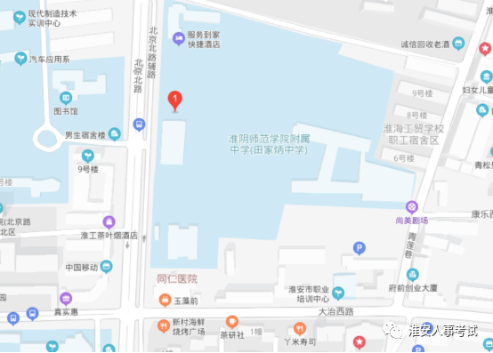 淮阴师范学院附属中学（淮安市大治路28号）