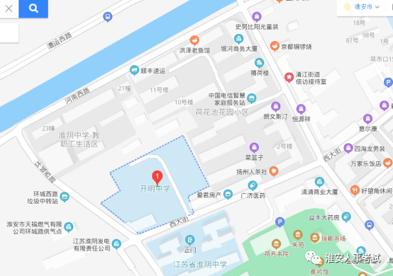 江苏省淮阴中学开明分校(原淮安市开明中学)（淮安市清江浦区西大街174号）