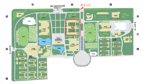 04考点-扬州工业职业技术学院（扬州市华扬西路199号）