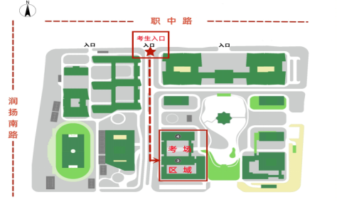 江苏省扬州技师学院（邗江区职中路31号）