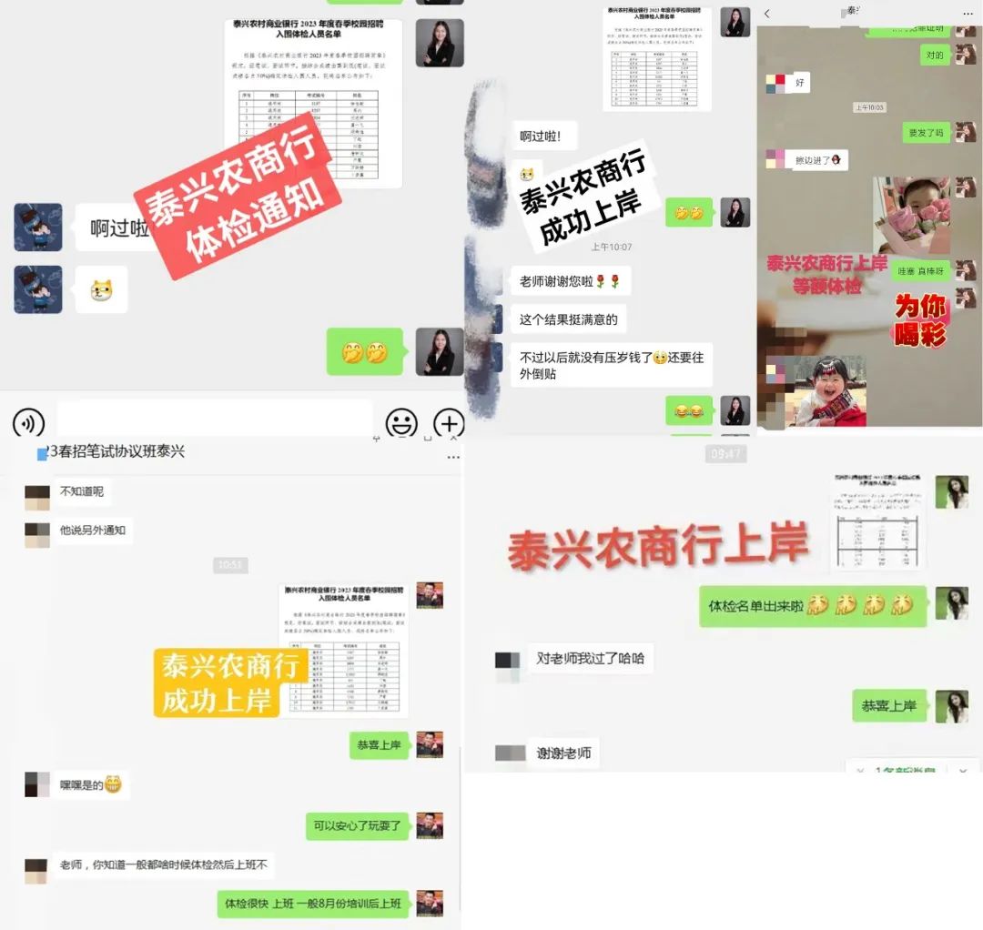 　　“面试班真的很有效果” 　　顺利取得offer的