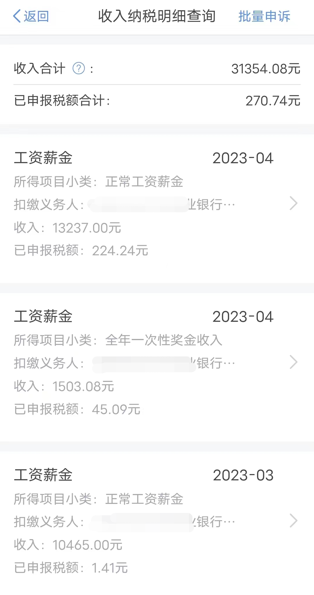 不知道找就业信息（有工作就行）
