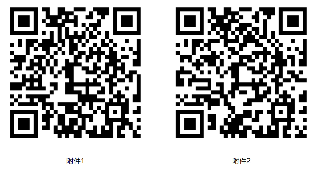 二维码