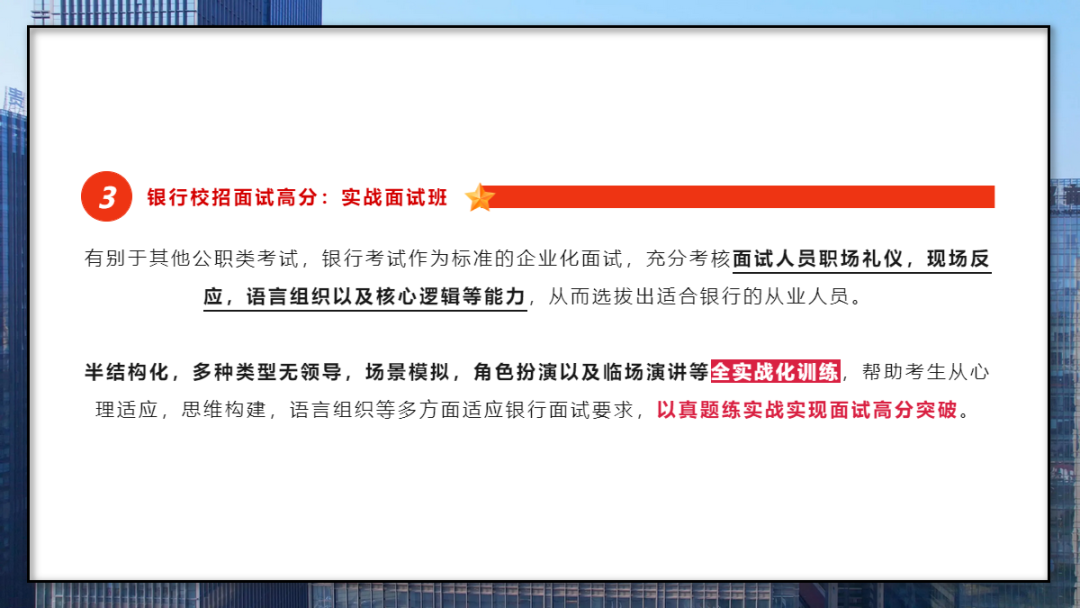 　　及时看回放 　　让大家看回放是为了让自己能够更全面的了解老师表达时的状态，能够完整听一下老师在答题时所使用的语言和状态；这样我们就可以不断的进行调整改进。 　　学会复盘 　　要点检查： 　　是否准确地回答了问题，有没有遗漏或错误的地方？ 　　是否根据问题要求进行了充分的讨论和解释？ 　　是否在回答中使用了准确、恰当的术语和定义？ 　　框架检查： 　　是否按照问题的结构来组织回答，即按照问题的各个方面逐一进行回答？ 　　是否在回答中覆盖了问题的所有方面，而不仅仅是某些方面？ 　　是否在回答中使用了适当的逻辑结构，如分段、分点等？