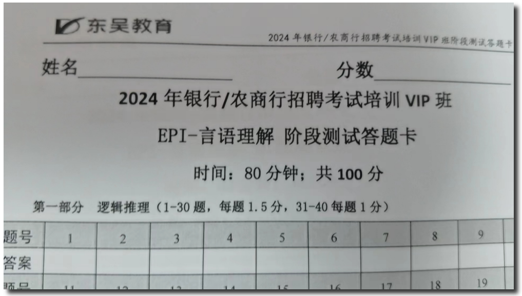 阶段性自我检验，吃透每个知识点。