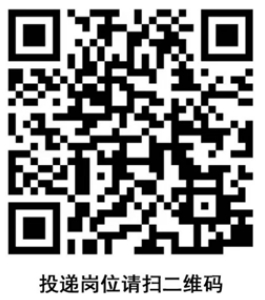 2025年广东南粤银行分行行长、副行长等岗位招聘公告