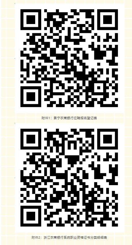 长按扫描二维码下载
