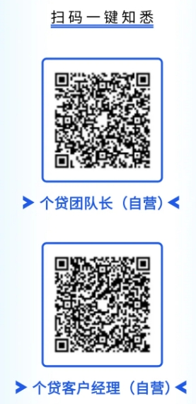 2025年平安银行成都分行个贷自营队伍招聘公告(5.22)