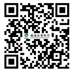 2025年镇海农商银行招聘公告