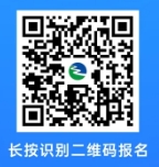 2025年龙港农商银行暑期实习生招募公告