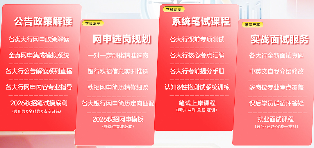 课程内容：