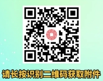 湖州银行总行信息科技部岗位选聘登记表