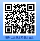 2025年平阳农商银行暑期实践大学生招募公告