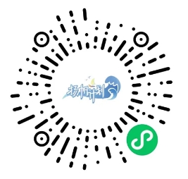 扬帆计划