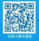 齐鲁银行青岛分行应聘申请表
