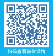 扫码查看岗位详情
