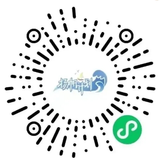 2025年闽侯农信联社“扬帆计划”暑期招聘公告