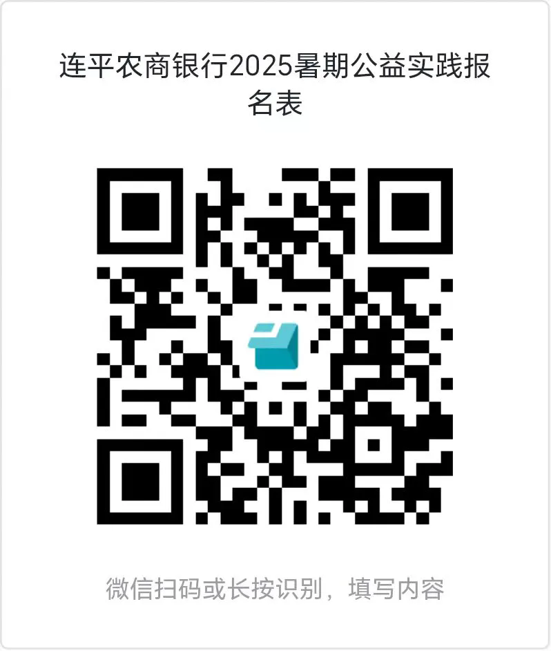 网上报名