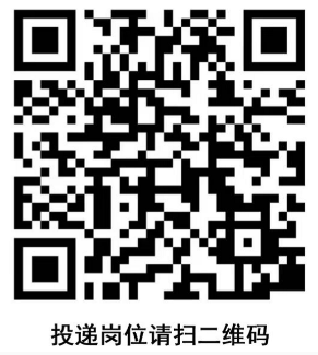 2025年广东南粤银行总行信息科技部招聘公告(7.30)