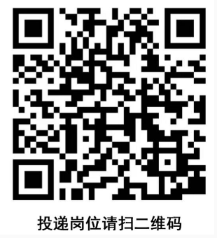 2025年广东南粤银行总行特殊资产经营管理部、法律合规部相关岗位招聘公告