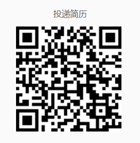 2025年广东南粤银行校园招聘公告