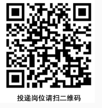 2025年广东南粤银行总行信息科技部招聘公告