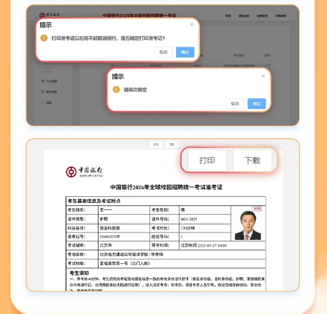 操作说明