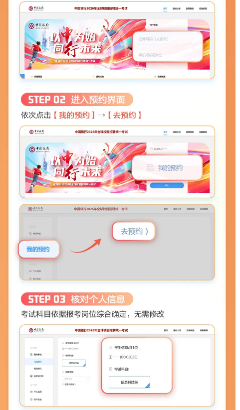 操作说明1