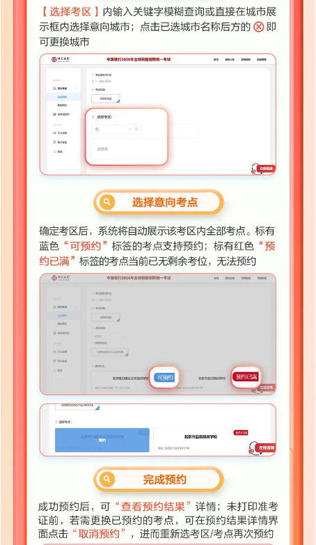 操作说明2