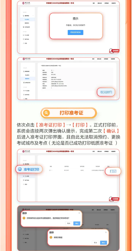 操作说明3